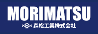 森松工業株式会社